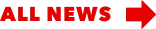 すべてのNEWSを見る
