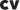 CV